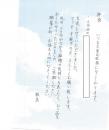 匿名